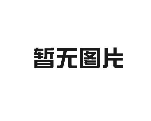 精密無縫鋼管為什么說是精密度非常高？